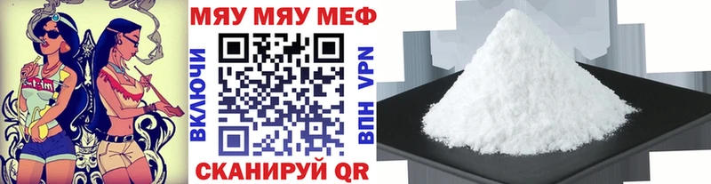 Где продают наркотики Ульяновск АМФ  Меф мяу мяу  МЕТАДОН  APVP  МЕГА ONION  Бошки Шишки  Вейп ТГК 