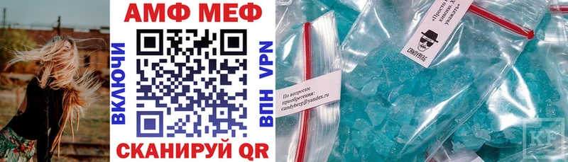 АМФ Розовый  Ульяновск 