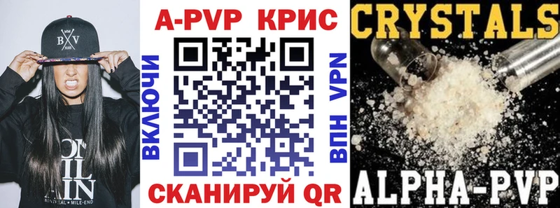 это Telegram  MEGA ссылки  Ульяновск  A-PVP СК КРИС 