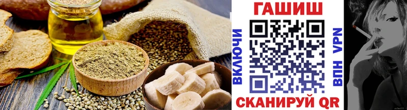 Canna-Cookies конопля  Ульяновск 