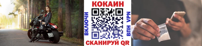 Кокаин 99%  дарнет шоп  Ульяновск 