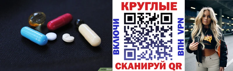 Ecstasy Cube OMG зеркало Ульяновск