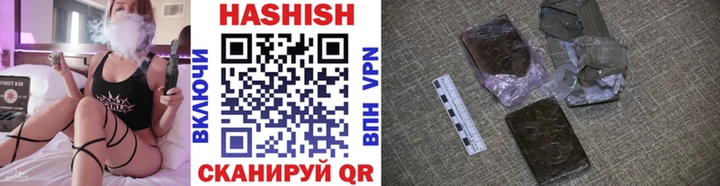 ГАШИШ убойный  где найти наркотики  Ульяновск 