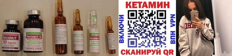 КЕТАМИН ketamine  цена   Ульяновск 