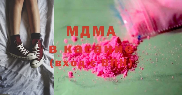каннабис Богородск