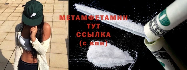 марки nbome Богородицк