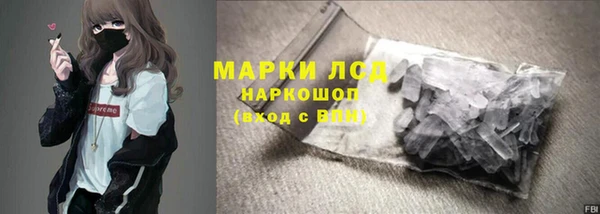 каннабис Богородск