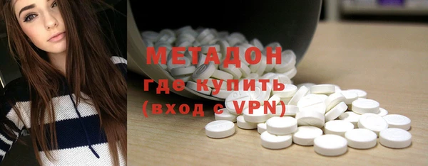 каннабис Богородск