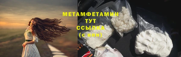 каннабис Богородск