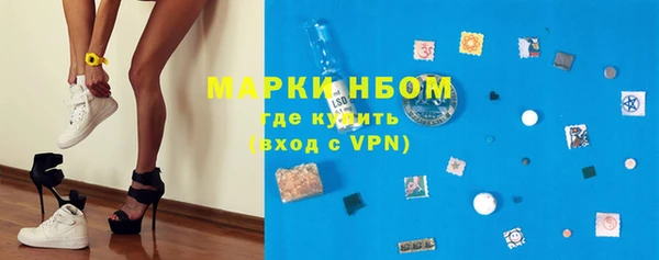 марки nbome Богородицк
