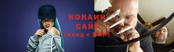 каннабис Богородск