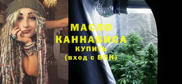 марки nbome Богородицк