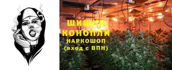 марки nbome Богородицк