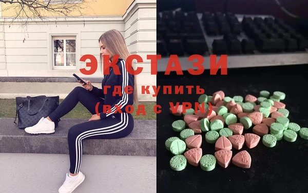 марки nbome Богородицк