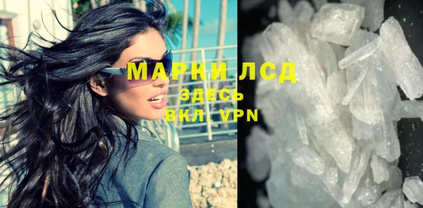 марки nbome Богородицк