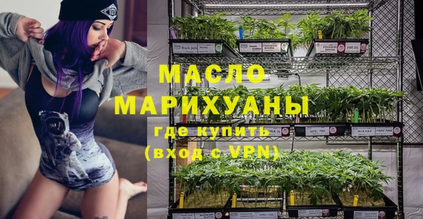 каннабис Богородск