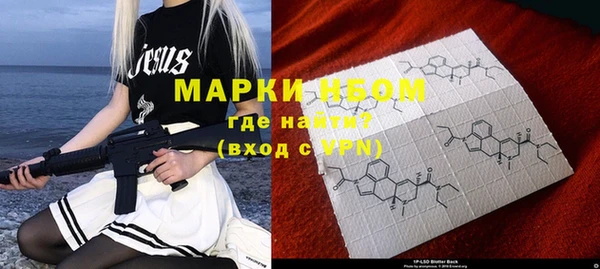марки nbome Богородицк