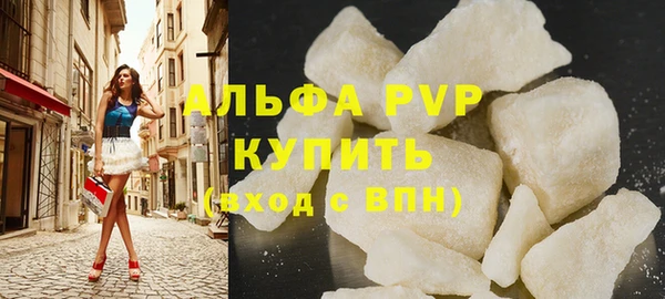 марки nbome Богородицк