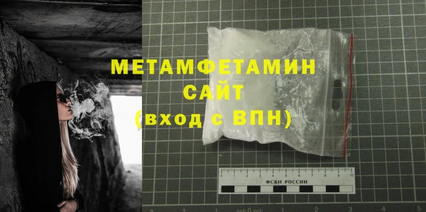каннабис Богородск