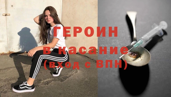 марки nbome Богородицк