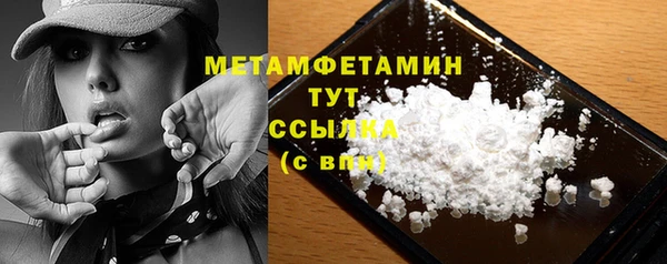 каннабис Богородск