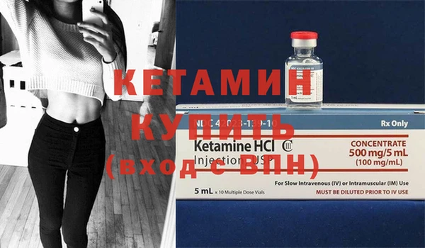 каннабис Богородск