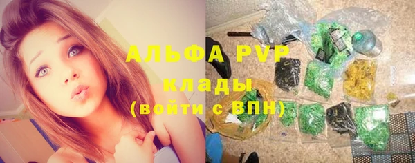 каннабис Богородск