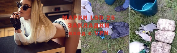 каннабис Богородск