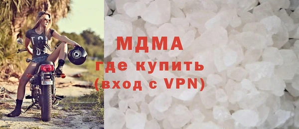 марки nbome Богородицк