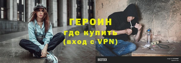 марки nbome Богородицк