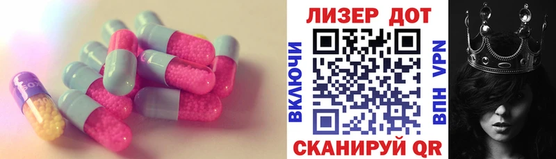 ЛСД экстази ecstasy  продажа наркотиков  Ульяновск 