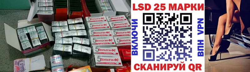 LSD-25 экстази ecstasy Ульяновск