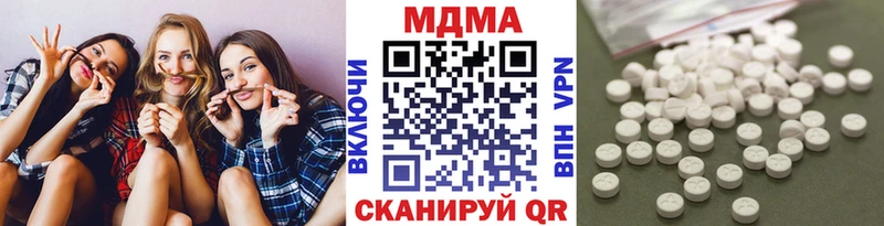 МДМА VHQ  наркота  Ульяновск 