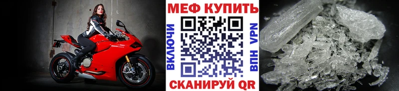 цена наркотик  Ульяновск  mega ТОР  Мефедрон мяу мяу 
