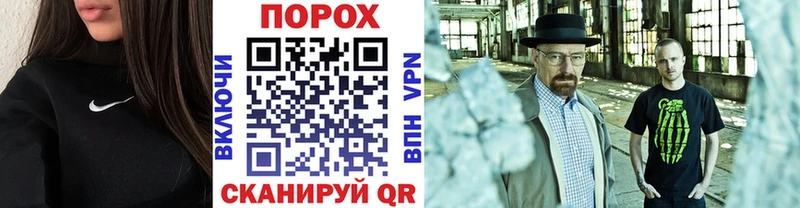 где купить наркоту Ульяновск Метамфетамин пудра
