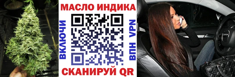 ТГК вейп с тгк  Ульяновск 